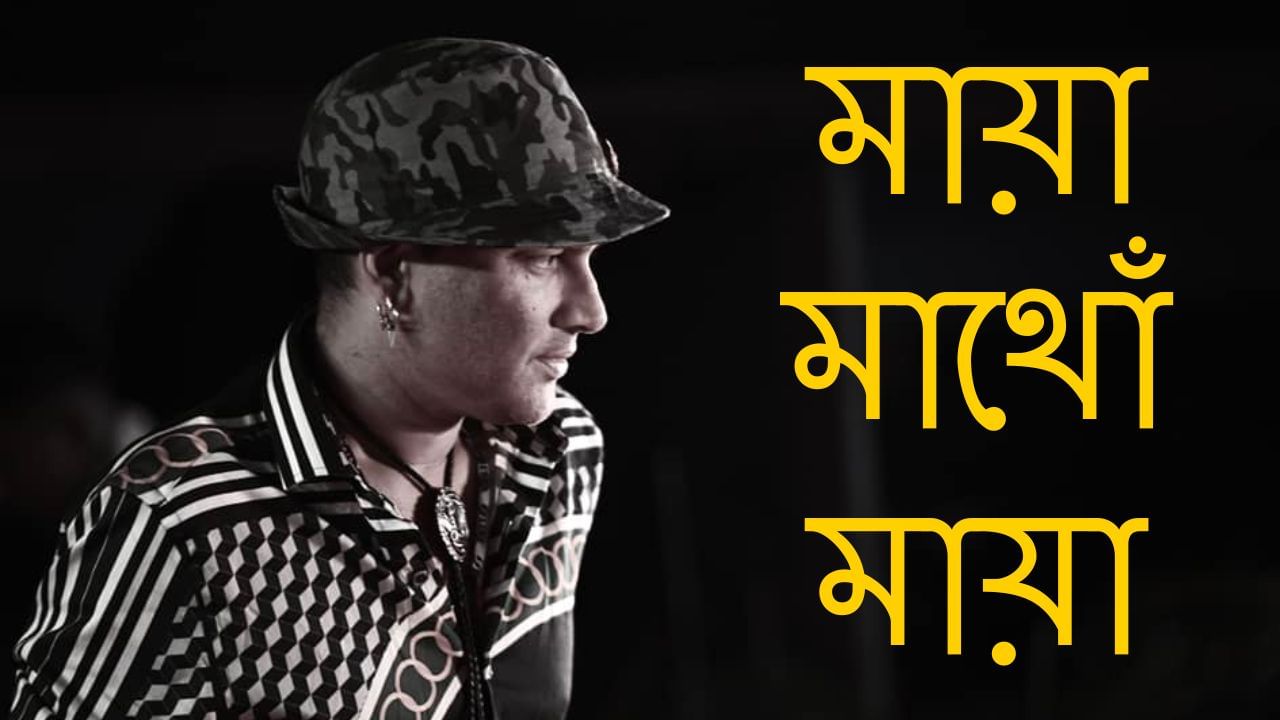 অসমীয়াৰ দেহৰ সিৰাই-উপসিৰাই চিৰ প্ৰবাহমান হৈ থাকিব জুবিন নামৰ সত্বাটো