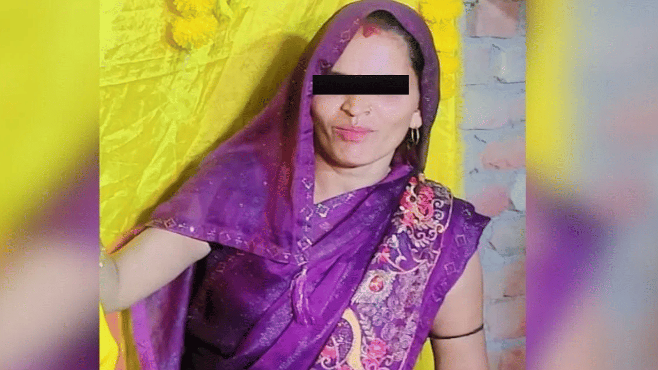 বিয়াৰ হৈছিল ৩২ বছৰ! ৯ সন্তান, বোৱাৰী, নাতিক এৰি প্ৰেমিকৰ সৈতে পলায়ন মহিলাৰ…