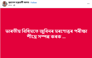 Zubeen