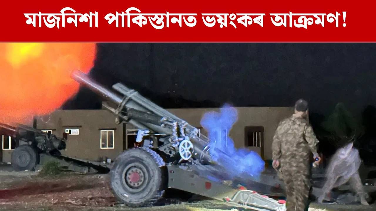 ১৫ পাক সেনা নিহত, ৭টা সামৰিক ঘাটি ধ্বংস! কিদৰে তালিবানে পাকিস্তানত চলাইছিল আক্ৰমণ?