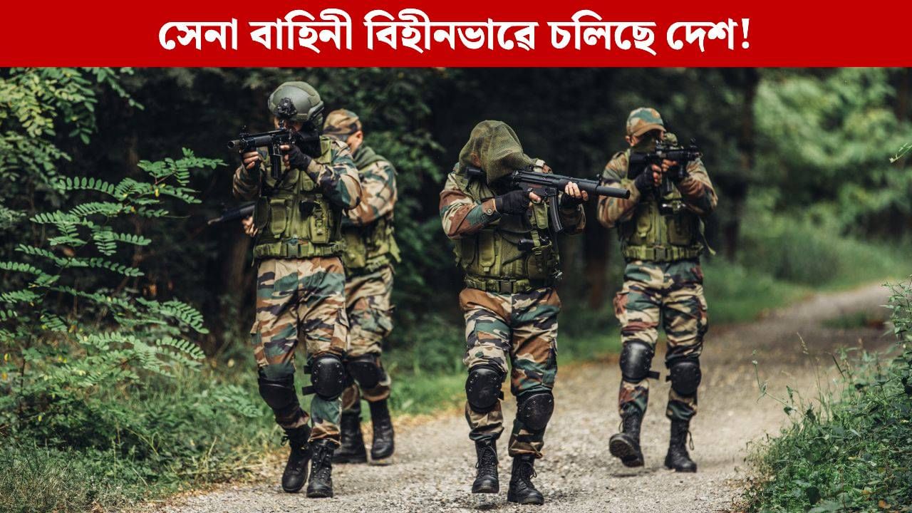 বিশ্বৰ এই দেশকেইখনত নাই সেনা বাহিনী, প্ৰতিৰক্ষাৰ বাবেও নাই খৰচৰ চিন্তা! জানেনে আপুনি এই বিষয়ে বিশ্বৰ এই দেশকেইখনত নাই সেনা বাহিনী, প্ৰতিৰক্ষাৰ বাবেও নাই খৰচৰ চিন্তা! জানেনে আপুনি এই বিষয়ে