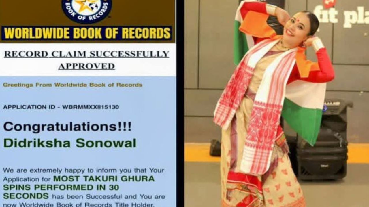 গুৱাহাটীৰ মালিগাঁৱৰ জীয়ৰী দিদৃক্ষা সম্প্ৰতি মুম্বাইৰ থানেৰ এটা কনষ্ট্ৰাকশ্যন কেমিকেল ইণ্ডাষ্ট্ৰীত চিভিল ইঞ্জিনীয়াৰ হিচাপে কৰ্মৰত। তেওঁৰ মাতৃ ৰিনা দেবী হাজৰিকা আৰু অচিত্ৰ সোণোৱাল।