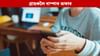 বাম্পাৰ অফাৰ! ‘সামান্য’ মূল্যতে ২৫০০ GB ডাটা আৰু বহুতো... বাম্পাৰ অফাৰ! ‘সামান্য’ মূল্যতে ২৫০০ GB ডাটা আৰু বহুতো......