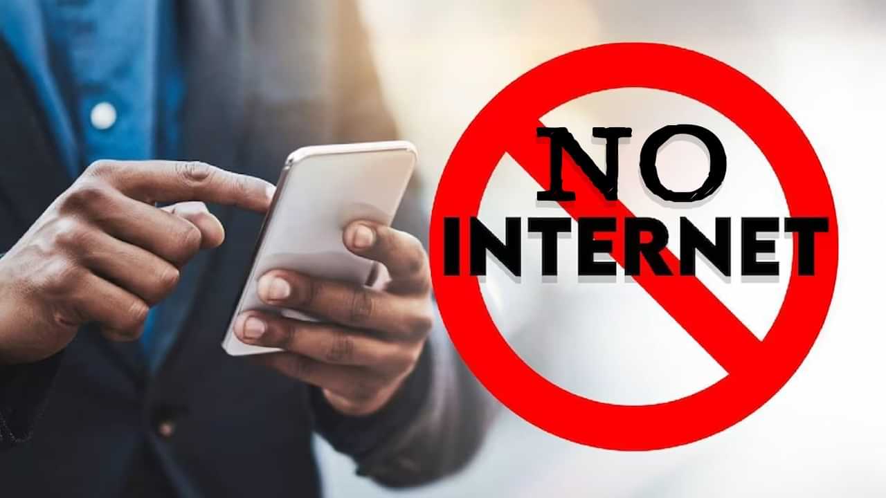 বাক্সাত সাময়িকভাৱে কৰ্তন ইণ্টাৰনেট সেৱা, সাম্ভাৱ্য হিংসাত্মক পৰিস্থিতি ৰোধৰ বাবে সিদ্ধান্ত চৰকাৰৰ বাক্সাত সাময়িকভাৱে কৰ্তন ইণ্টাৰনেট সেৱা, সাম্ভাৱ্য হিংসাত্মক পৰিস্থিতি ৰোধৰ বাবে সিদ্ধান্ত চৰকাৰৰ