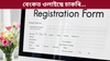 ইউকো বেংকত ওলাইছে চাকৰিঃ ক'ত, কেনেকৈ আবেদন কৰিব, জানক... ইউকো বেংকত ওলাইছে চাকৰিঃ ক'ত, কেনেকৈ আবেদন কৰিব, জানক......
