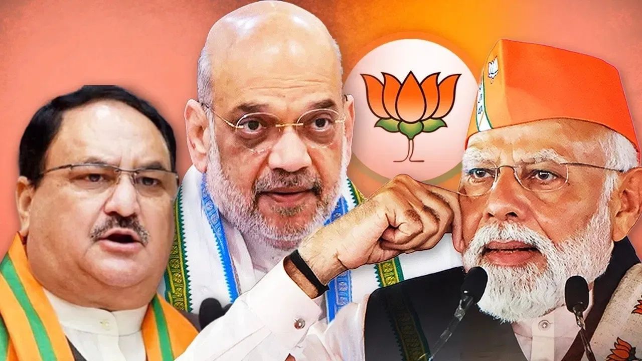বিহাৰ নিৰ্বাচনৰ বাবে বিজেপিৰ নিৰ্বাচনী ইস্তাহাৰ সাজু, কি কি প্ৰতিশ্ৰুতি দিব গেৰুৱা বাহিনীয়ে?