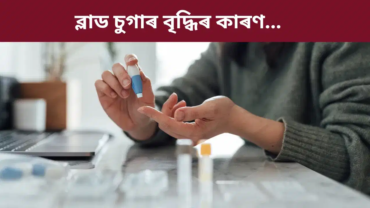 বহুত পিয়াহ লাগি থাকে নেকি? হব পাৰে এই ৰোগৰ লক্ষণ, জানক চিকিৎসকৰ পৰা... বহুত পিয়াহ লাগি থাকে নেকি? হব পাৰে এই ৰোগৰ লক্ষণ, জানক চিকিৎসকৰ পৰা...