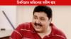 সতীশ শ্বাহৰ দেহাৱসান, ৭৪ বছৰ বয়সত শেষ নিশ্বাস ত্যাগ কৰে সতীশ শ্বাহৰ দেহাৱসান, ৭৪ বছৰ বয়সত শেষ নিশ্বাস ত্যাগ কৰে...