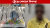 ইউটিউবত চাই আম পকোৱা কাৰ্বাইডেৰে বন্দুক নিৰ্মাণ, তাৰ পিছত... ইউটিউবত চাই আম পকোৱা কাৰ্বাইডেৰে বন্দুক নিৰ্মাণ, তাৰ পিছত......