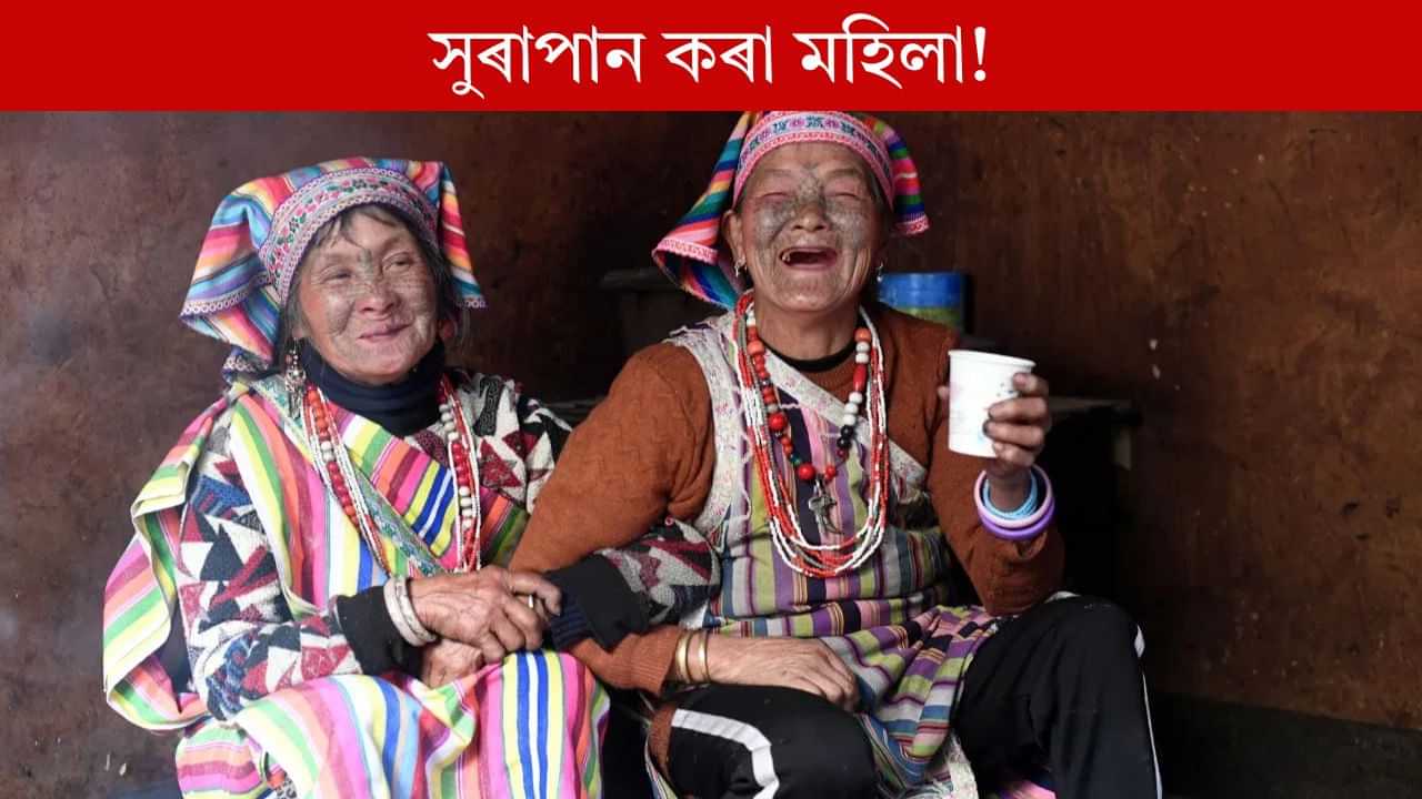 কিয় ৩০০০ মহিলাই পানীৰ সলনি মাদক দ্ৰৱ্য সেৱন কৰে? কিয় ৩০০০ মহিলাই পানীৰ সলনি মাদক দ্ৰৱ্য সেৱন কৰে?