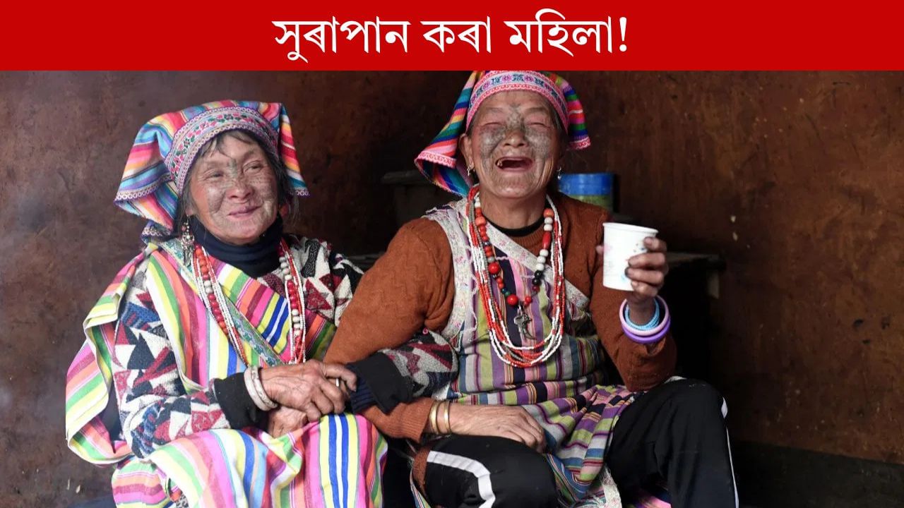 কিয় ৩০০০ মহিলাই পানীৰ সলনি মাদক দ্ৰৱ্য সেৱন কৰে? কিয় ৩০০০ মহিলাই পানীৰ সলনি মাদক দ্ৰৱ্য সেৱন কৰে?