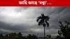 তীব্ৰগতিত আগবাঢ়িছে ঘূৰ্ণীবতাহ মন্থা! IMDৰ সতৰ্কবাণী... তীব্ৰগতিত আগবাঢ়িছে ঘূৰ্ণীবতাহ মন্থা! IMDৰ সতৰ্কবাণী......