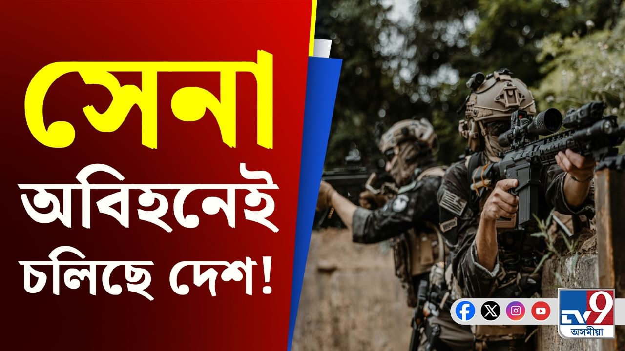 নাই প্ৰতিৰক্ষাক লৈ চিন্তা! সেনা অবিহনেই চলিছে এই ৫খন দেশ