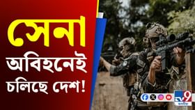 নাই প্ৰতিৰক্ষাক লৈ চিন্তা! সেনা অবিহনেই চলিছে এই ৫খন দেশ নাই প্ৰতিৰক্ষাক লৈ চিন্তা! সেনা অবিহনেই চলিছে এই ৫খন দেশ