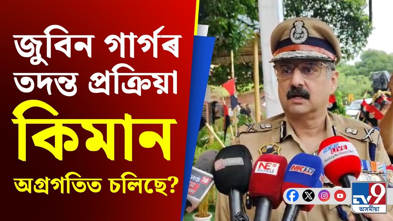 আৰক্ষীক তদন্ত কৰিবলৈ দিয়ক, বিশ্বাস ৰাখক: হৰমীত সিঙৰ আহ্বান