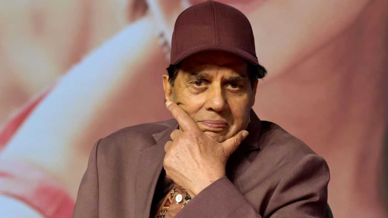 Dharmendra Hospitalised: স্বাস্থ্যৰ অৱনতিৰ বাবে চিকিৎসালয়ত ভৰ্তি ধৰ্মেন্দ্ৰ, চিকিৎসকে কলে... Dharmendra Hospitalised: স্বাস্থ্যৰ অৱনতিৰ বাবে চিকিৎসালয়ত ভৰ্তি ধৰ্মেন্দ্ৰ, চিকিৎসকে কলে...