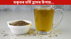 ৫টা ঘৰুৱা আৰু সহজ উপায়! হ্ৰাস পাব ফেটি লিভাৰৰ সমস্যা... ৫টা ঘৰুৱা আৰু সহজ উপায়! হ্ৰাস পাব ফেটি লিভাৰৰ সমস্যা......