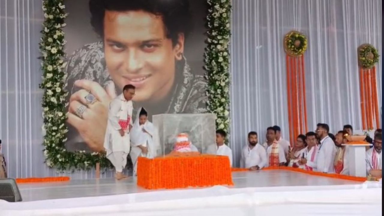 আজি যোৰহাটত অনুষ্ঠিত হৈছে জুবিন গাৰ্গৰ ১৩ দিনীয়া আদ্যশ্ৰাদ্ধ। যোৰহাট ষ্টেডিয়ামত অনুষ্ঠিত কৰা হৈছে এই অনুষ্ঠানৰ। প্ৰাণৰ শিল্পীগৰাকীৰ চিতাভষ্মত শ্ৰদ্ধাঞ্জলি গৰিমা গাৰ্গ আৰু গুণমুগ্ধৰ।