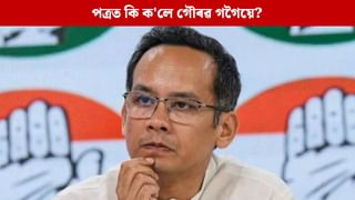 “ৰৈ ৰৈ বিনালে” ছবিখনক কৰমুক্ত ঘোষণা কৰাৰ আহ্বান, মুখ্যমন্ত্ৰীলৈ পত্ৰ গৌৰৱ গগৈৰ