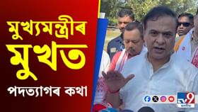 আইনৰ ওপৰত আস্থা ৰাখিবলৈ ৰাইজক আহ্বান মুখ্যমন্ত্ৰীৰ