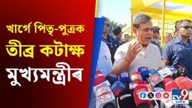 পিতৃয়ে ভূপেন হাজৰিকাক, পুত্ৰই অসমৰ যুৱশক্তিক অপমান কৰিছে পিতৃয়ে ভূপেন হাজৰিকাক, পুত্ৰই অসমৰ যুৱশক্তিক অপমান কৰিছে