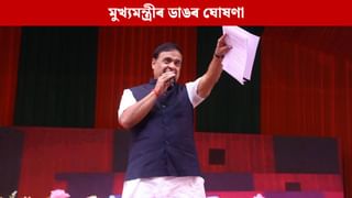 জুবিন গাৰ্গৰ মৃত্যু সন্দৰ্ভত মুখ্যমন্ত্ৰীৰ ডাঙৰ ঘোষণাঃ SITৰ চাৰ্জশ্বীটৰ বিষয়েও ক’লে এইদৰে