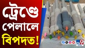 আম পকোৱা কাৰ্বাইডেৰে বন্দুক নিৰ্মাণ, ৯ জনে হেৰুৱালে দৃষ্টিশক্তি আম পকোৱা কাৰ্বাইডেৰে বন্দুক নিৰ্মাণ, ৯ জনে হেৰুৱালে দৃষ্টিশক্তি