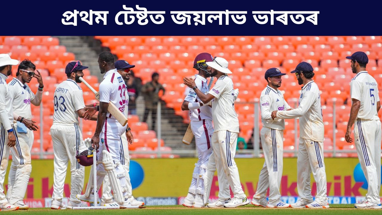 প্ৰথম চেষ্টত এক ইনিংছ আৰু ১৪০ ৰাণত পৰাস্ত কেৰিবিয়ান বাহিনী, বেটে-বলে পৰাক্ৰম ৰবীন্দ্ৰ জাডেজাৰ