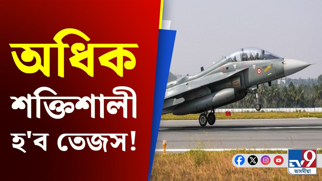 ইজৰাইলৰ সহায়ৰ হাত, মেঘনাদ মিছাইলে ধ্বংস কৰিব ভাৰতৰ শত্ৰুক!