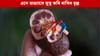 জীৱনশৈলীত ঘটাওক মাত্ৰ এই ৫টা পৰিৱৰ্তন; কিডনীক হৈ থাকিব সুস্থ জীৱনশৈলীত ঘটাওক মাত্ৰ এই ৫টা পৰিৱৰ্তন; কিডনীক হৈ থাকিব সুস্থ...