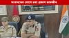 আৰক্ষীৰ গুলীত প্ৰাণ গ’ল কোকৰাঝাৰৰ ৰে’লপথ বিস্ফোৰণৰ মাষ্টাৰমাইণ্ডৰ আৰক্ষীৰ গুলীত প্ৰাণ গ’ল কোকৰাঝাৰৰ ৰে’লপথ বিস্ফোৰণৰ মাষ্টাৰমাইণ্ডৰ...