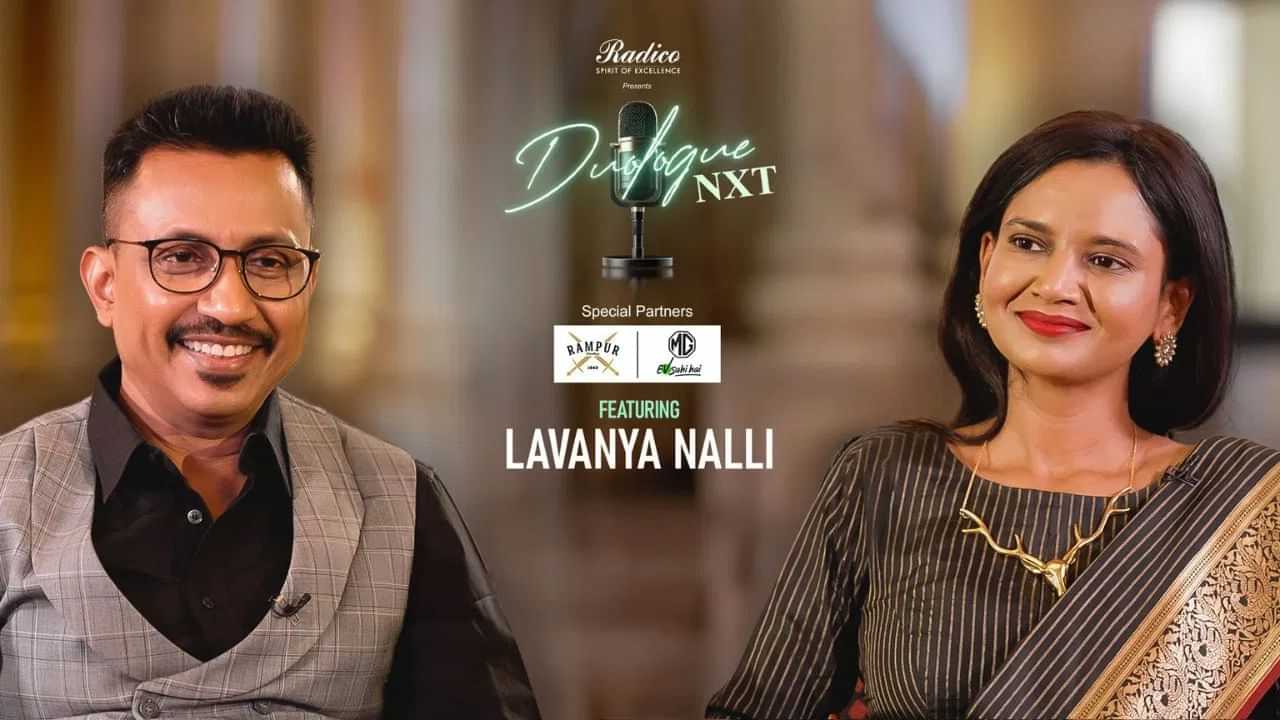 কিদৰে পাৰিবাৰিক ব্যৱসায়ক সাফল্যৰ উচ্চ শিখৰলৈ তুলি নিলে লাৱণ্য নল্লীয়ে? ক’লে ‘Duologue NXT’ত... কিদৰে পাৰিবাৰিক ব্যৱসায়ক সাফল্যৰ উচ্চ শিখৰলৈ তুলি নিলে লাৱণ্য নল্লীয়ে? ক’লে ‘Duologue NXT’ত...