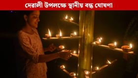 ৰাজ্যৰ এই ৭ খন জিলাত আজি স্থানীয় বন্ধৰ সিদ্ধান্ত, চাওক তালিকা ৰাজ্যৰ এই ৭ খন জিলাত আজি স্থানীয় বন্ধৰ সিদ্ধান্ত, চাওক তালিকা