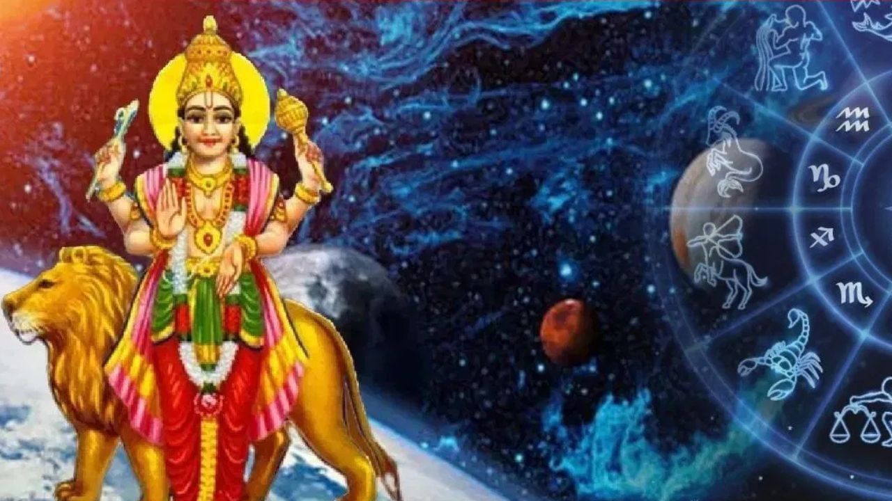 বিৰল সংযোগ, এই ৭ ৰাশিৰ জীৱনলৈ আহিব ভাল দিন!