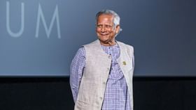 বাংলাদেশত যুৱকক অস্ত্ৰৰ প্ৰশিক্ষণ, কি নতুন ষড়যন্ত্ৰ ইউনুছৰ? বাংলাদেশত যুৱকক অস্ত্ৰৰ প্ৰশিক্ষণ, কি নতুন ষড়যন্ত্ৰ ইউনুছৰ?