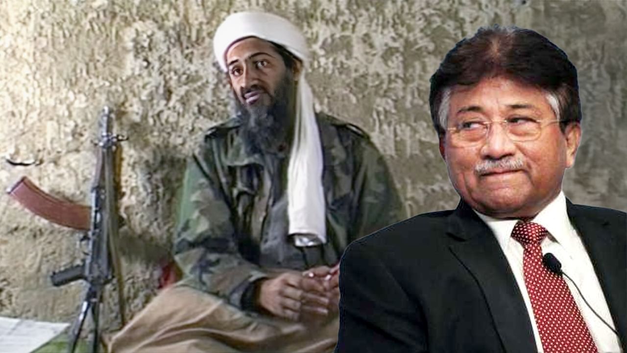 Osama Bin Laden And Musharaf