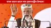 ৰাসৰ আগে আগে লাভ কৰিব পাৰে প্ৰধানমন্ত্ৰীৰ বিশেষ উপহাৰ! ৰাসৰ আগে আগে লাভ কৰিব পাৰে প্ৰধানমন্ত্ৰীৰ বিশেষ উপহাৰ!...