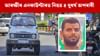 দিল্লী আৰক্ষীৰ এনকাউণ্টাৰত নিহত ৪ ম’ষ্ট ৱাণ্টেড গেংষ্টাৰ দিল্লী আৰক্ষীৰ এনকাউণ্টাৰত নিহত ৪ ম’ষ্ট ৱাণ্টেড গেংষ্টাৰ...