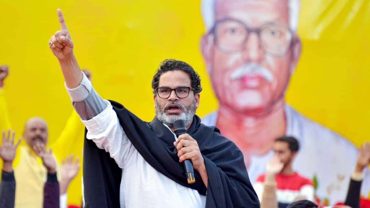 বিপাঙত প্ৰশান্ত কিশোৰ! বিহাৰ-পশ্চিম বংগ দুয়োখন ৰাজ্যৰ ভোটাৰ তালিকাত পিকেৰ নাম বিপাঙত প্ৰশান্ত কিশোৰ! বিহাৰ-পশ্চিম বংগ দুয়োখন ৰাজ্যৰ ভোটাৰ তালিকাত পিকেৰ নাম