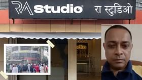 ষ্টুডিঅ'ত বন্দী ১৭ টি শিশু, এনকাউণ্টাৰত নিহত ঘটনাৰ মাষ্টাৰমাইণ্ড ষ্টুডিঅ'ত বন্দী ১৭ টি শিশু, এনকাউণ্টাৰত নিহত ঘটনাৰ মাষ্টাৰমাইণ্ড