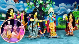 Nalbari Raas Mahotsav 2025: নলবাৰীৰ ৰাস মহোৎসৱ কেতিয়া? ঘোষণা কৰিলে তাৰিখ… Nalbari Raas Mahotsav 2025: নলবাৰীৰ ৰাস মহোৎসৱ কেতিয়া? ঘোষণা কৰিলে তাৰিখ…