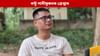 বীৰ লাচিন সেনাৰ মুখ্য সচিব ৰণ্টু পানীফুকনক গ্ৰেপ্তাৰ... বীৰ লাচিন সেনাৰ মুখ্য সচিব ৰণ্টু পানীফুকনক গ্ৰেপ্তাৰ......