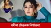 মোৰ লগতো সেই সকলোবোৰ... ৰে'লত কি ঘটিছিল ৰবীনা টেণ্ডনৰ সৈতে? মোৰ লগতো সেই সকলোবোৰ... ৰে'লত কি ঘটিছিল ৰবীনা টেণ্ডনৰ সৈতে?...