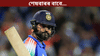 শেষবাৰৰ বাবে...ছিডনীৰ শতকৰ পাছতে ৰোহিতৰ বিশেষ পোষ্ট... শেষবাৰৰ বাবে...ছিডনীৰ শতকৰ পাছতে ৰোহিতৰ বিশেষ পোষ্ট......