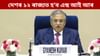 ১২ খন ৰাজ্যত দ্বিতীয় পৰ্যায়ত হ'ব SIR, বাদ পৰিল অসম ১২ খন ৰাজ্যত দ্বিতীয় পৰ্যায়ত হ'ব SIR, বাদ পৰিল অসম...