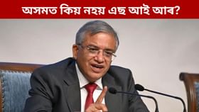 অসমত কিয় নহয় এছ আই আৰ? জানক ইয়াৰ কাৰণ অসমত কিয় নহয় এছ আই আৰ? জানক ইয়াৰ কাৰণ