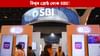 বিশ্বৰ শ্ৰেষ্ঠ বেংক SBI! আন্তঃৰাষ্ট্ৰীয় পৰ্যায়ত পালে স্বীকৃতি বিশ্বৰ শ্ৰেষ্ঠ বেংক SBI! আন্তঃৰাষ্ট্ৰীয় পৰ্যায়ত পালে স্বীকৃতি...
