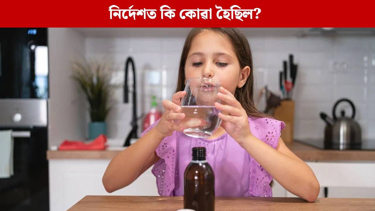 বিতৰ্কৰ আঁৰৰ কাৰণ কি? ORS ৰ সন্দৰ্ভত FSSAI ৰ নিৰ্দেশ স্থগিত ৰাখিছে আদালতে বিতৰ্কৰ আঁৰৰ কাৰণ কি? ORS ৰ সন্দৰ্ভত FSSAI ৰ নিৰ্দেশ স্থগিত ৰাখিছে আদালতে