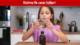 ORS ৰ সন্দৰ্ভত FSSAI ৰ নিৰ্দেশ স্থগিত ৰাখিছে আদালতে ORS ৰ সন্দৰ্ভত FSSAI ৰ নিৰ্দেশ স্থগিত ৰাখিছে আদালতে