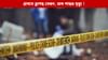 অতিমাত্ৰা ড্ৰাগছ সেৱন কৰি গুৱাহাটীৰ ভাৰাঘৰত যুৱতীৰ মৃত্যু! অতিমাত্ৰা ড্ৰাগছ সেৱন কৰি গুৱাহাটীৰ ভাৰাঘৰত যুৱতীৰ মৃত্যু!...